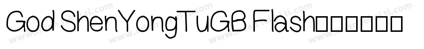 God ShenYongTuGB Flash字体转换